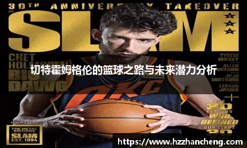 快盈VIII官方平台